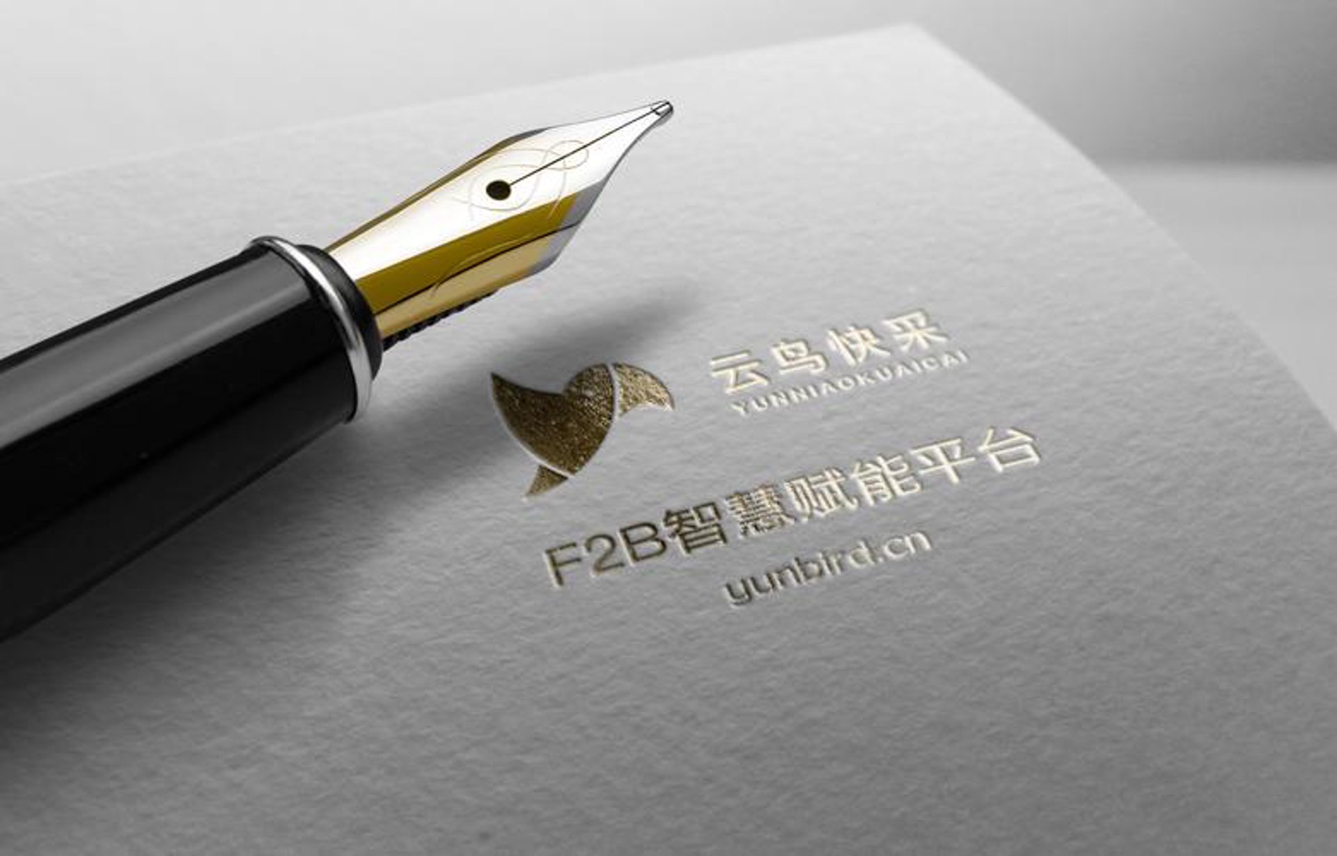 中胜恒基建材